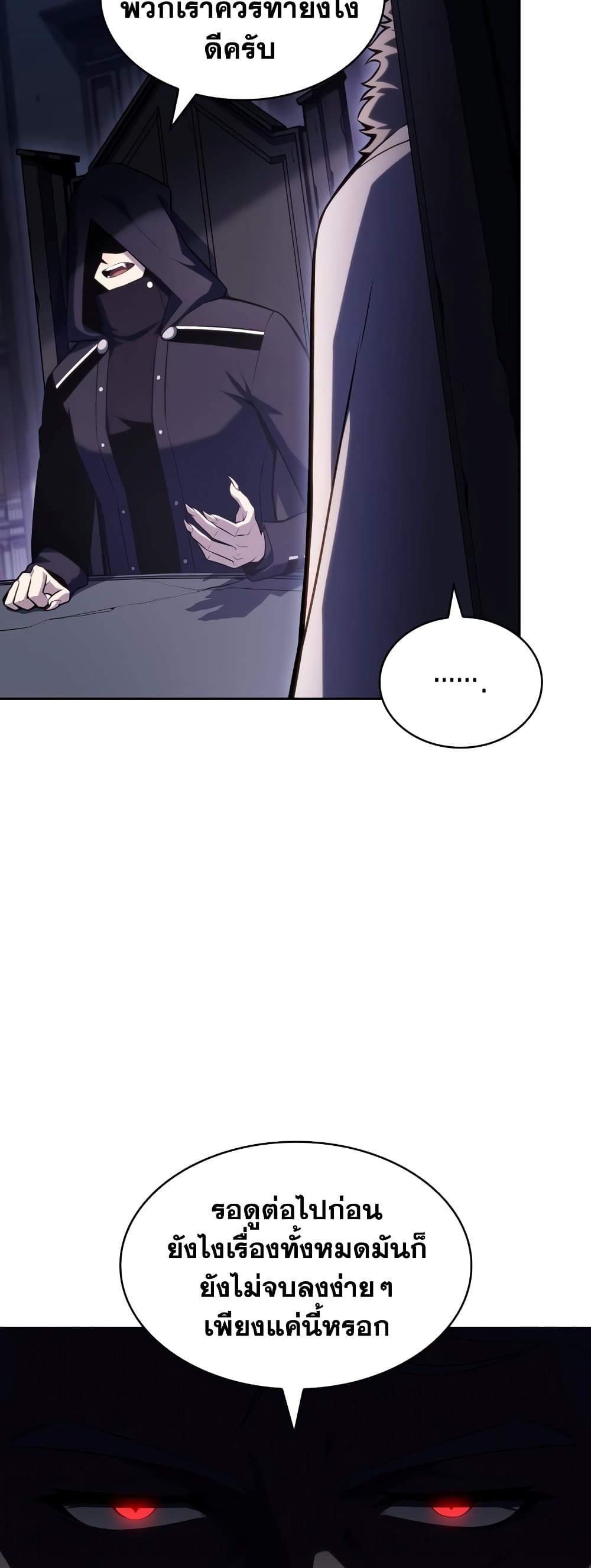 Page page-026 of Chapter_95